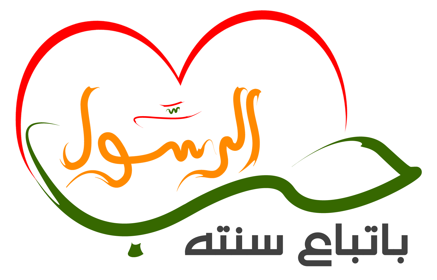 Download Book Love The Prophet Peace Be Upon Him Pdf Noor Library