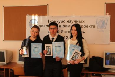 Crimean Club Of Historians First Awards Crimean Club Of Historians First Awards