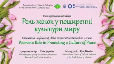 a Conference on Mothers’ Day
