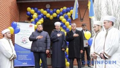 В Днепре появился исламский культурный центр