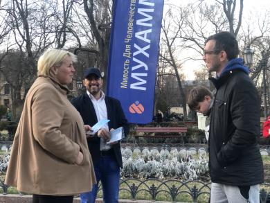 акція викликає цікаві дискусії