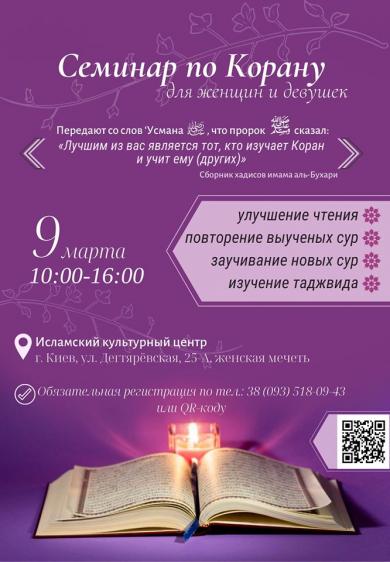 спешите записаться, участие бесплатно!