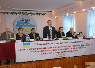 У кримському ІКЦ проведено педагогічну конференцію, присвячену естетичному розвитку особистості У кримському ІКЦ проведено педагогічну конференцію, присвячену естетичному розвитку особистості