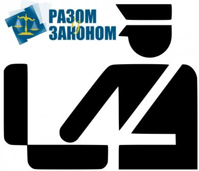 Таможенные правила Украины, ч.2. Таможенная очистка грузов, декларирование груза Таможенные правила Украины, ч.2. Таможенная очистка грузов, декларирование груза