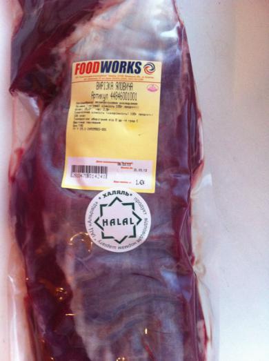 Cooled halal beef from “Kozyatin meat processing plant” is available in “ASHAN” hypermarkets Cooled halal beef from “Kozyatin meat processing plant” is available in “ASHAN” hypermarkets