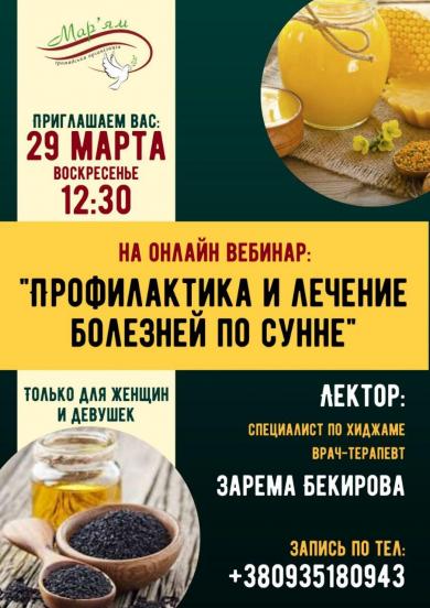 реєструйтеся й долучайтеся!