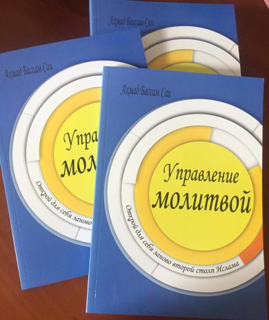 поспішайте взяти безкоштовний примірник у найближчому ІКЦ