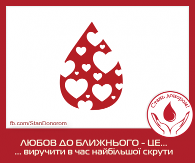долучайтеся!