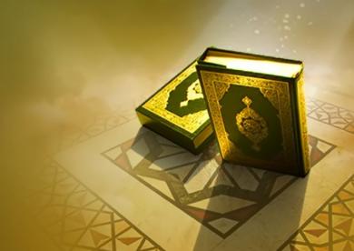 We offer you a chance to check your knowledge by taking part in a Qur’an recitation contest Check Your Knowledge Of The Holy Book At A Contest!