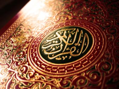 الرائد يشارك في ملتقيان قرآنيان في كرواتيا وتتارستان الرائد يشارك في ملتقيان قرآنيان في كرواتيا وتتارستان