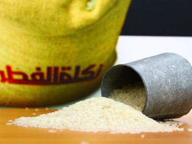 اللجنة الشرعية في "الرائد" و"أمة" تحدد قيمة زكارة الفطر للعام الجاري بـ 35 هريفنة اللجنة الشرعية في "الرائد" و"أمة" تحدد قيمة زكارة الفطر للعام الجاري بـ 35 هريفنة
