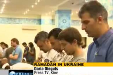 Ukraine Muslims observe holy Ramadan Ukraine Muslims observe holy Ramadan